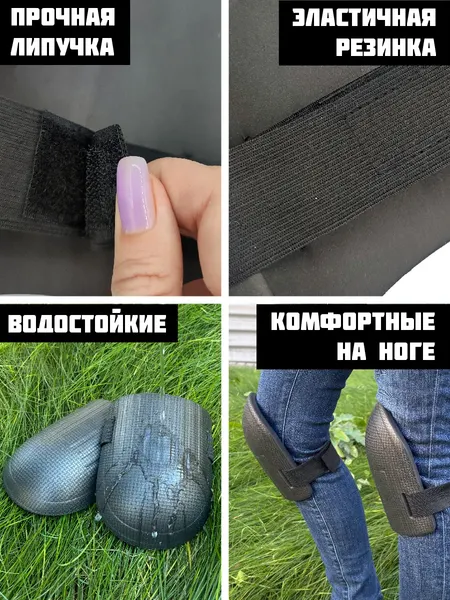 Изображение товара Наколенники садовые Garden Show 19x15x1.3см