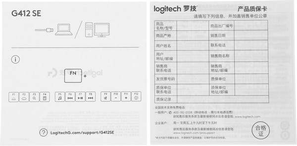 Изображение товара Клавиатура Logitech G412 SE / 920-010440 (черный)