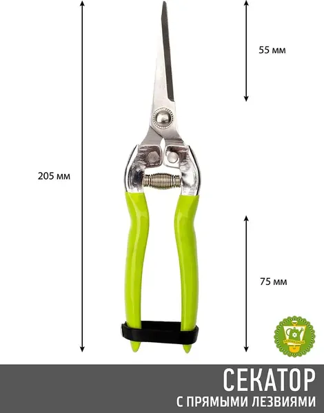 Изображение товара Садовые ножницы механические Garden Show с прямыми лезвиями L20см