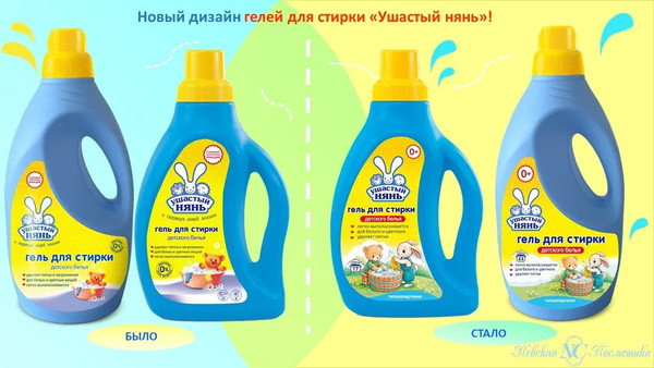 Изображение товара Гель для стирки Ушастый нянь Детский (2.7л)