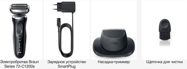 Изображение товара Электробритва Braun Series 72-G1200s