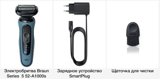 Изображение товара Электробритва Braun Series 5 52-A1000s