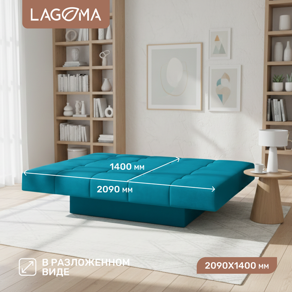 Изображение товара Диван LAGOMA Ритми (Elvas Atlantic)