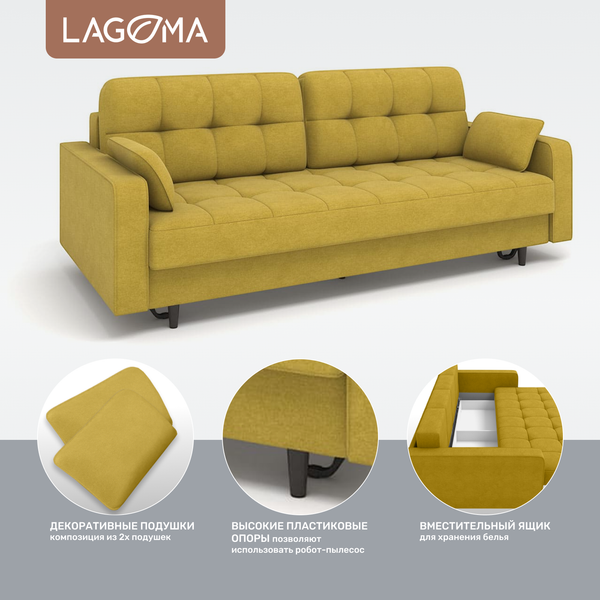 Изображение товара Диван LAGOMA Рен (Lounge 26)