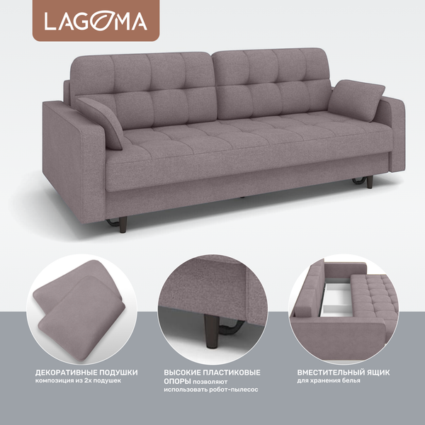 Изображение товара Диван LAGOMA Рен (Lounge 11)