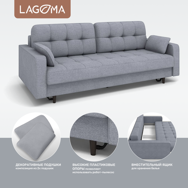 Изображение товара Диван LAGOMA Рен (Bravo Grey)