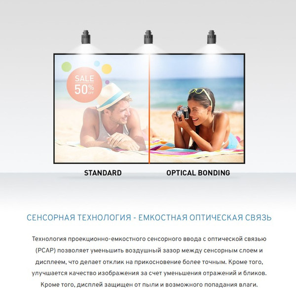 Изображение товара Портативный монитор Iiyama ProLite T2755QSC-B1 (черный)