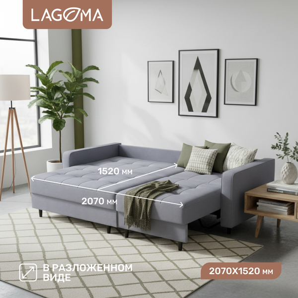 Изображение товара Диван угловой LAGOMA Рен (Bravo Grey)