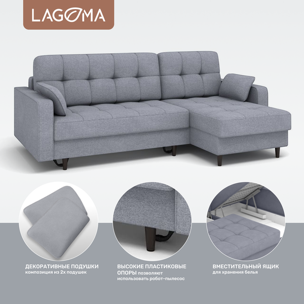 Изображение товара Диван угловой LAGOMA Рен (Bravo Grey)