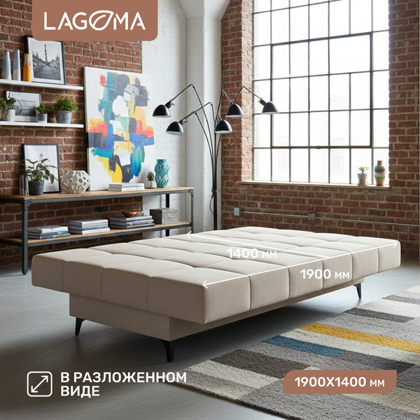 Изображение товара Диван LAGOMA Нит (Lounge 02)