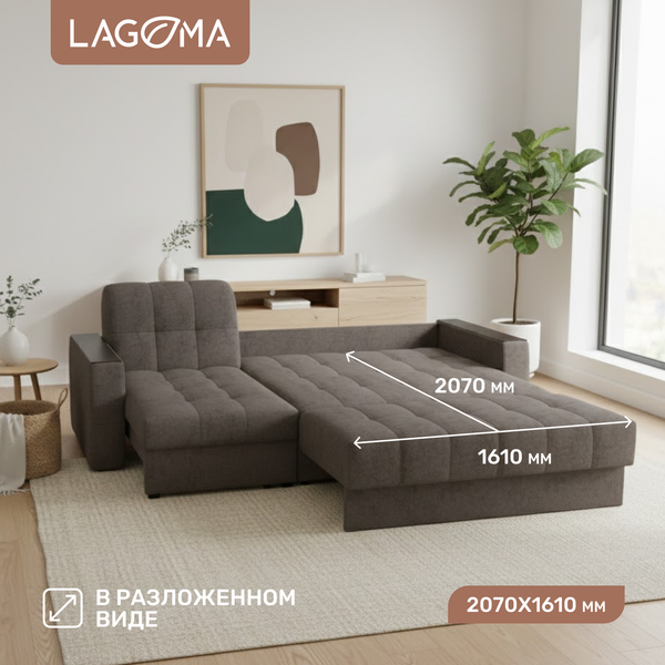 Изображение товара Диван угловой LAGOMA Кайо левый (Tango Сhocolate)