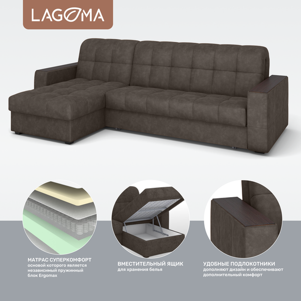 Изображение товара Диван угловой LAGOMA Кайо левый (Tango Сhocolate)