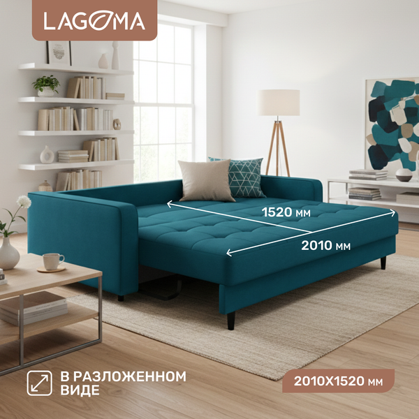 Изображение товара Диван LAGOMA Рен (Lounge 20)
