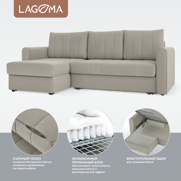 Изображение товара Диван угловой LAGOMA Рона (Savage 290)