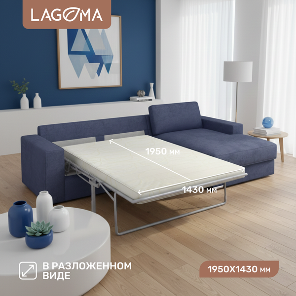 Изображение товара Диван угловой LAGOMA Прайд правый (Tango Blue)