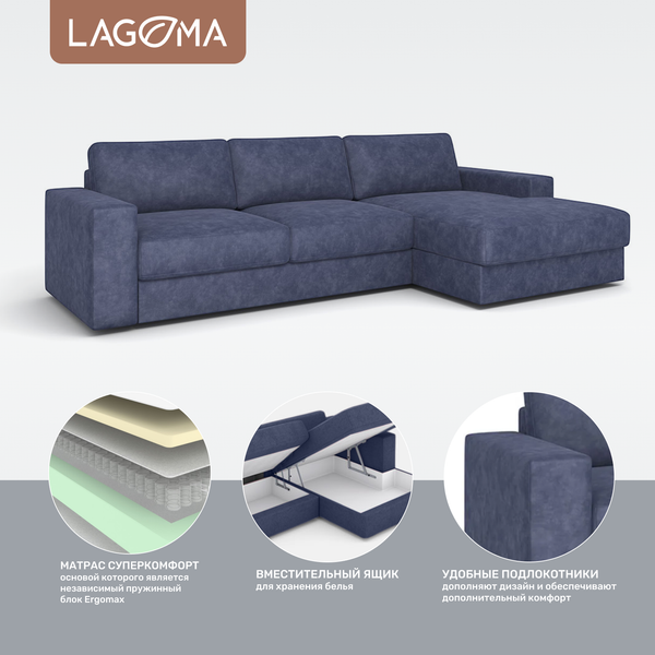 Изображение товара Диван угловой LAGOMA Прайд правый (Tango Blue)
