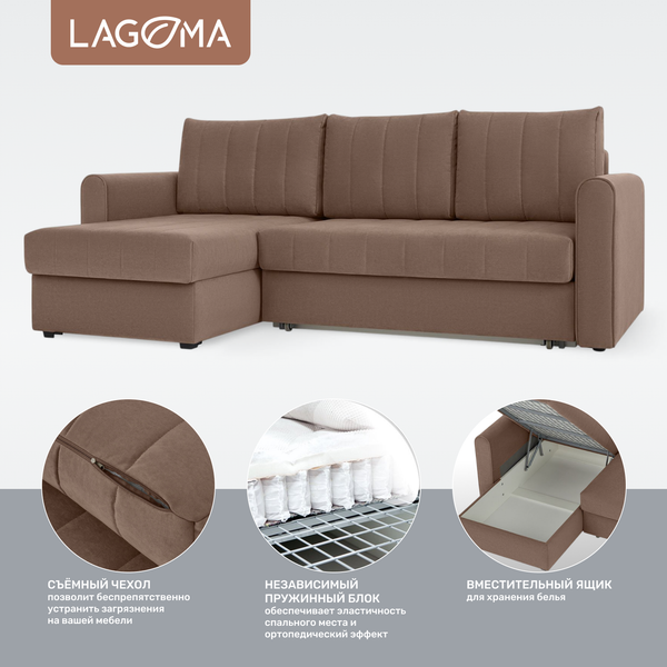 Изображение товара Диван угловой LAGOMA Рона (Savage 225)