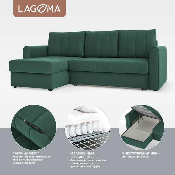 Изображение товара Диван угловой LAGOMA Рона (Savage 697)
