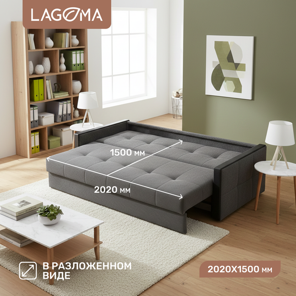 Изображение товара Диван LAGOMA Риано (Citar N 04 Antracite/венге)