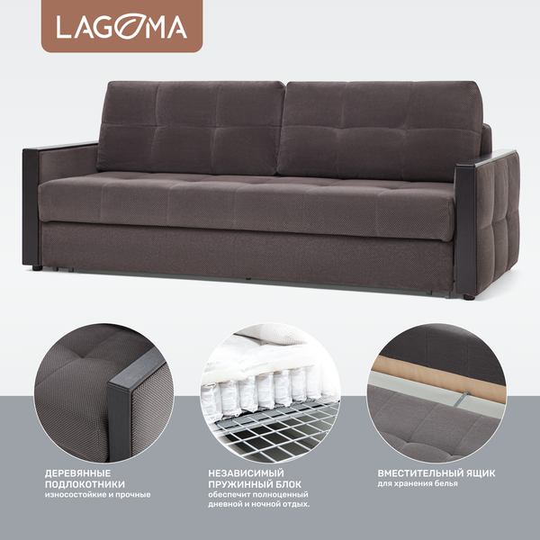 Изображение товара Диван LAGOMA Риано (Citar N 04 Antracite/венге)