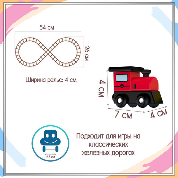 Изображение товара Железная дорога игрушечная Hape Jadore Полиция Метрополиса / 841179_HPJ