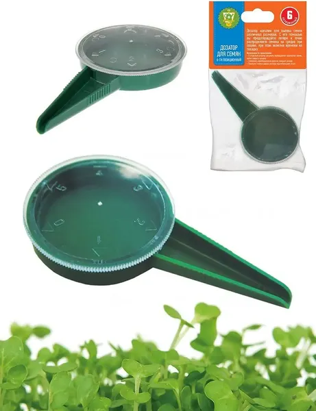 Изображение товара Разбрасыватель садовый Garden Show Дозатор для семян 6-ти позиционный