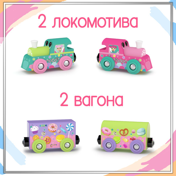 Изображение товара Поезд игрушечный Hape Jadore Поезд Принцессы Железные дороги / 833477_HPJ