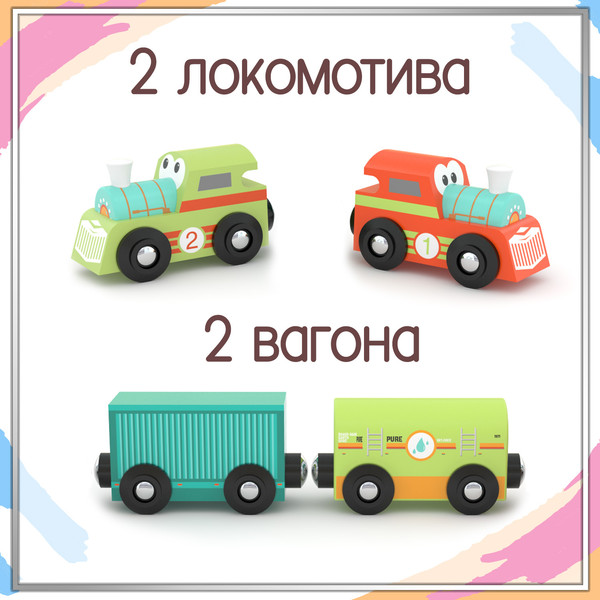 Изображение товара Железная дорога игрушечная Hape Jadore Весёлый поезд Железные дороги / 833480_HPJ