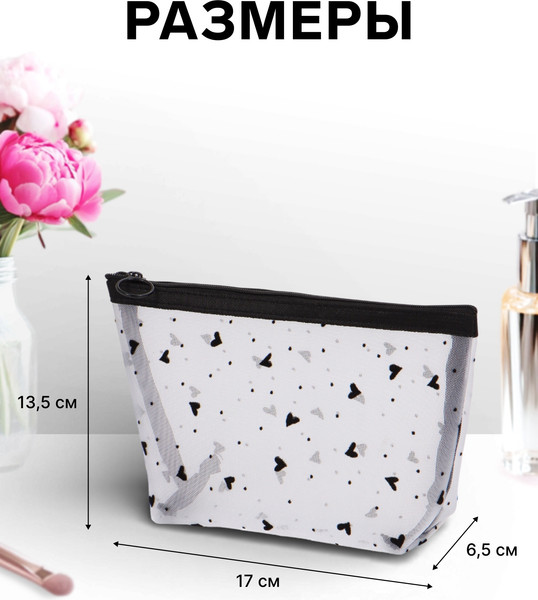 Изображение товара Косметичка Sima-Land Little love 10931331 (белый)