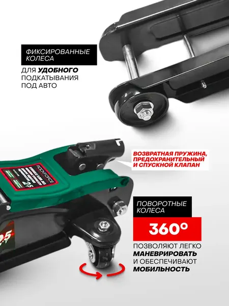 Изображение товара Подкатной домкрат RockForce RF-T830031BS (63675)