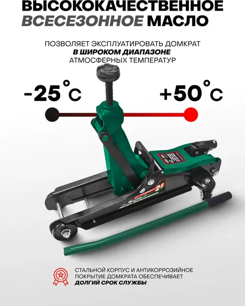 Изображение товара Подкатной домкрат RockForce RF-T830031BS (63675)