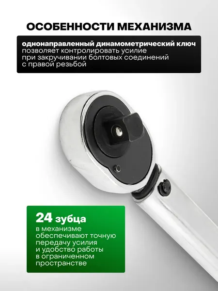 Изображение товара Гаечный ключ RockForce RF-6474470B (63706)