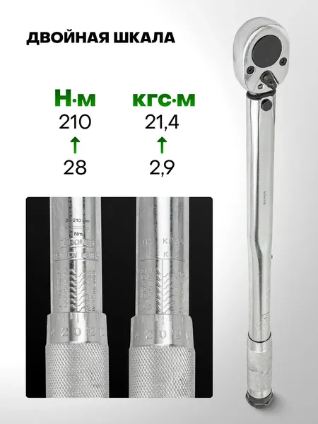 Изображение товара Гаечный ключ RockForce RF-6474470B (63706)