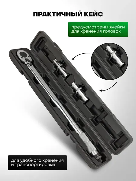 Изображение товара Гаечный ключ RockForce RF-6474470B (63706)