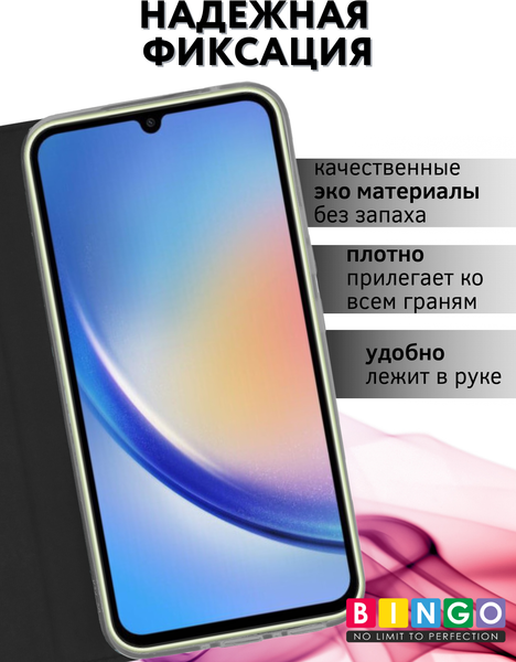 Изображение товара Чехол-книжка Bingo Book для Samsung A36 (черный)