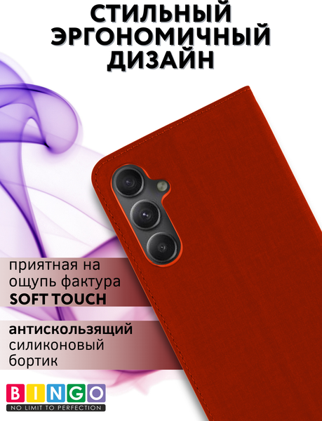 Изображение товара Чехол-книжка Bingo Book для Samsung A56 (красный)