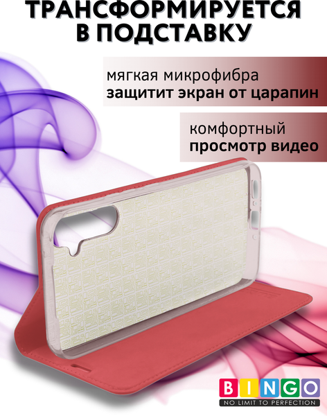 Изображение товара Чехол-книжка Bingo Book для Samsung A56 (красный)