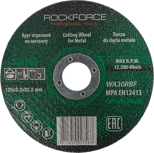 Изображение товара Отрезной диск RockForce RF-CW105 (29631)