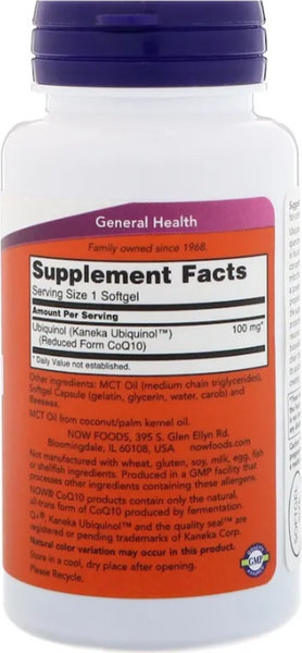 Изображение товара Коэнзим NOW Ubiquinol 100мг (60 капсул)