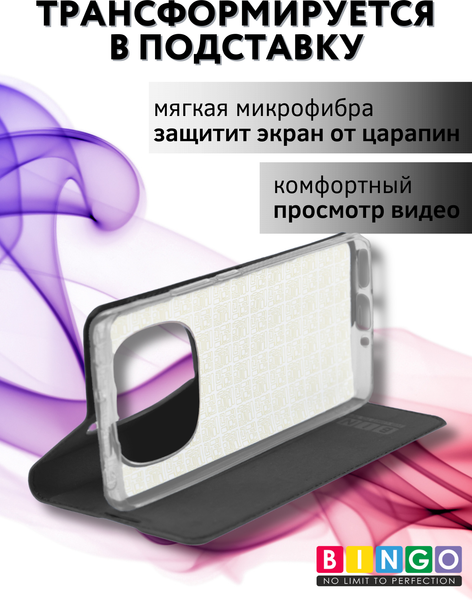 Изображение товара Чехол-книжка Bingo Book для Xiaomi Redmi Note 14 Pro 4G (черный)