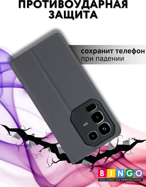 Изображение товара Чехол-накладка Bingo Magnetic для Infinix Note 50/50 Pro (черный)
