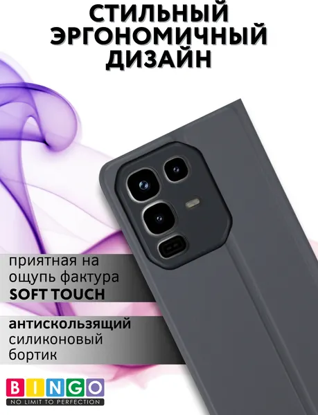 Изображение товара Чехол-накладка Bingo Magnetic для Infinix Note 50/50 Pro (черный)