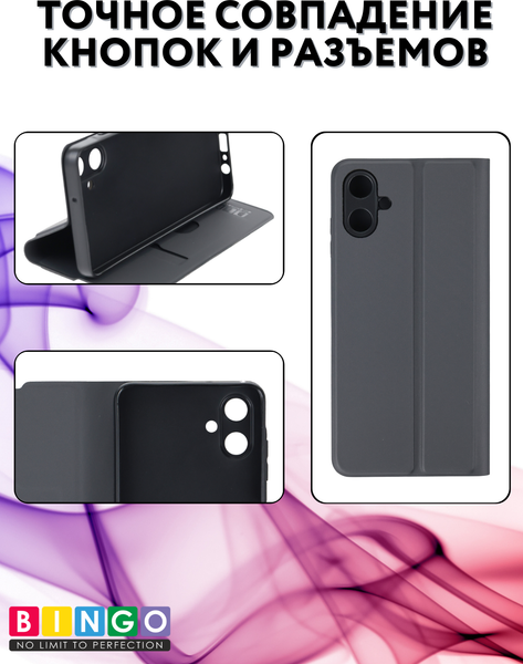 Изображение товара Чехол-накладка Bingo Magnetic для Samsung A06 (черный)