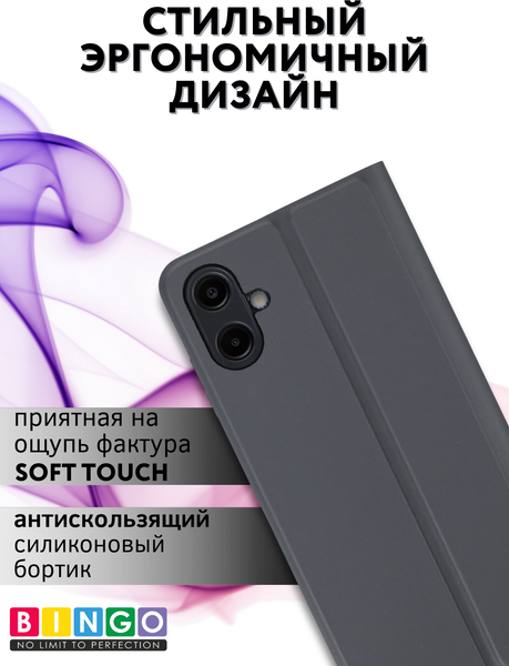 Изображение товара Чехол-накладка Bingo Magnetic для Samsung A06 (черный)