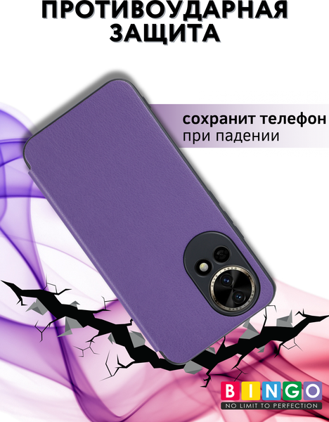 Изображение товара Чехол-накладка Bingo Smart для Huawei nova 12/nova 13 (фиолетовый)