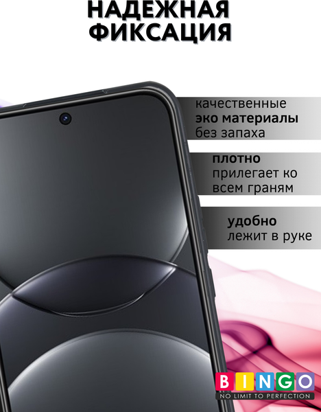 Изображение товара Чехол-накладка Bingo Smart для Huawei nova 12/nova 13 (черный)