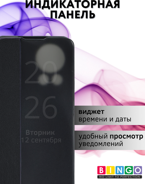 Изображение товара Чехол-накладка Bingo Smart для Huawei nova 12/nova 13 (черный)