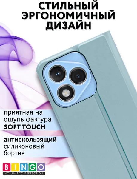 Изображение товара Чехол-накладка Bingo Magnetic для Honor 400 Lite (голубой)
