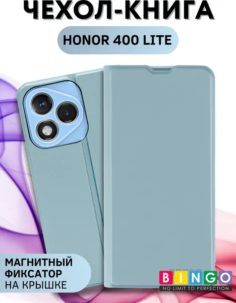 Изображение товара Чехол-накладка Bingo Magnetic для Honor 400 Lite (голубой)