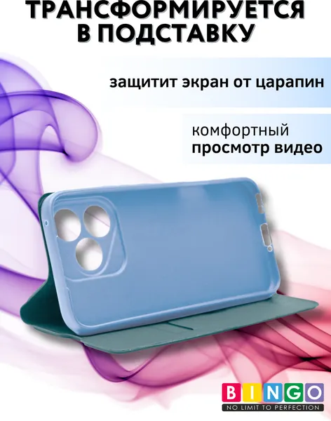 Изображение товара Чехол-накладка Bingo Magnetic для Honor 400 Lite (голубой)